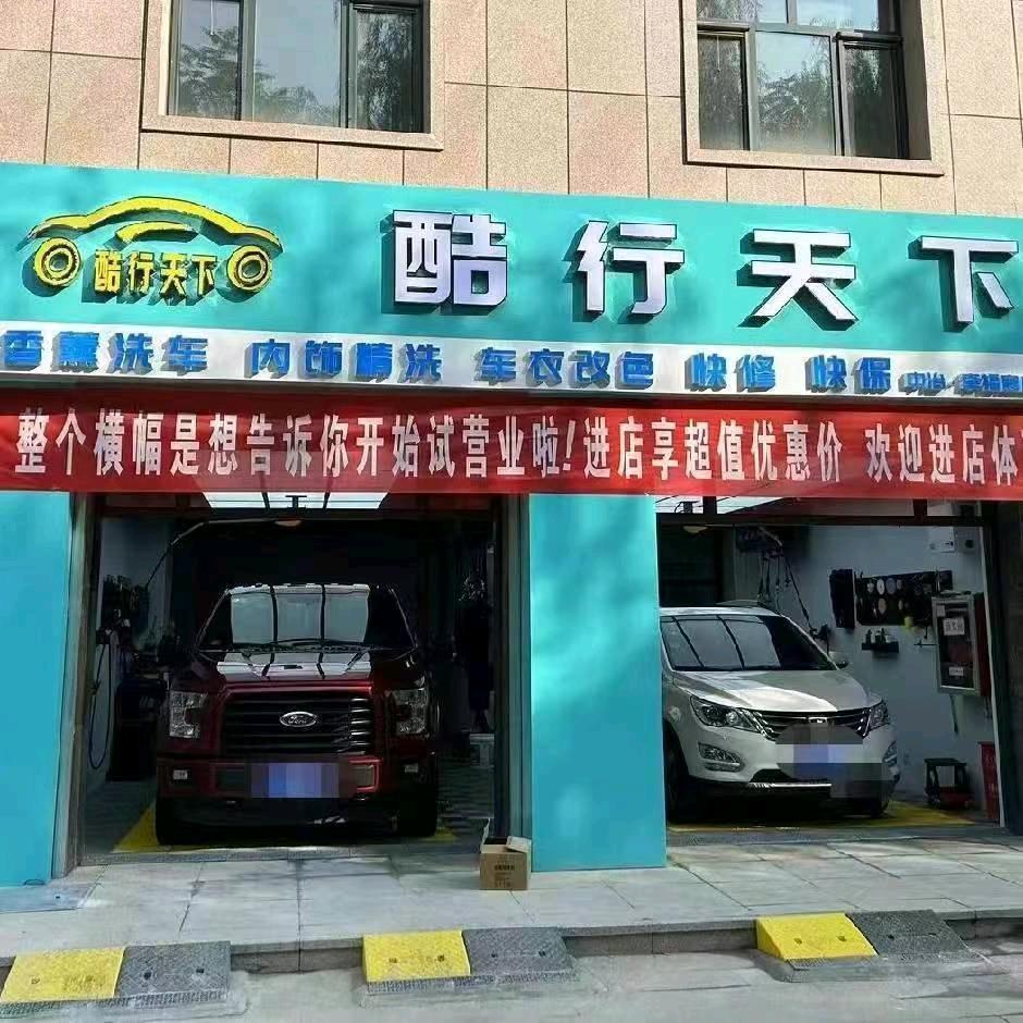 在银川撸车的刚子（酷行天下）