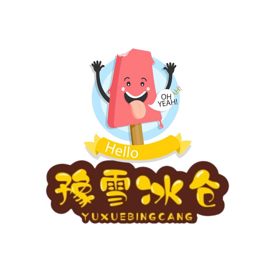 🐸冰川食代