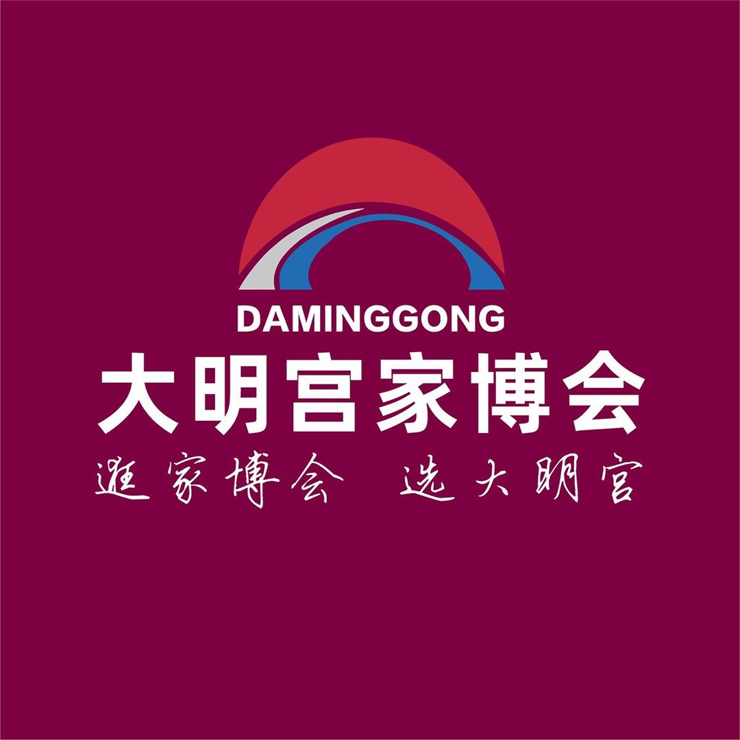 大明宫家博会社区团购福利官