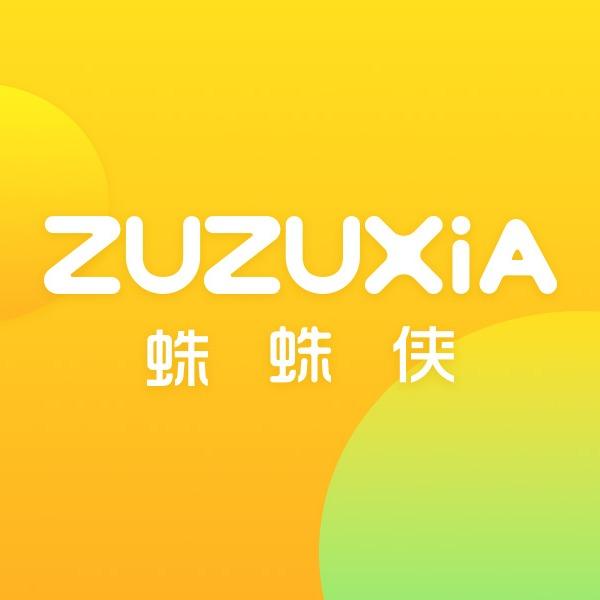 蛛蛛侠(天池花园店)