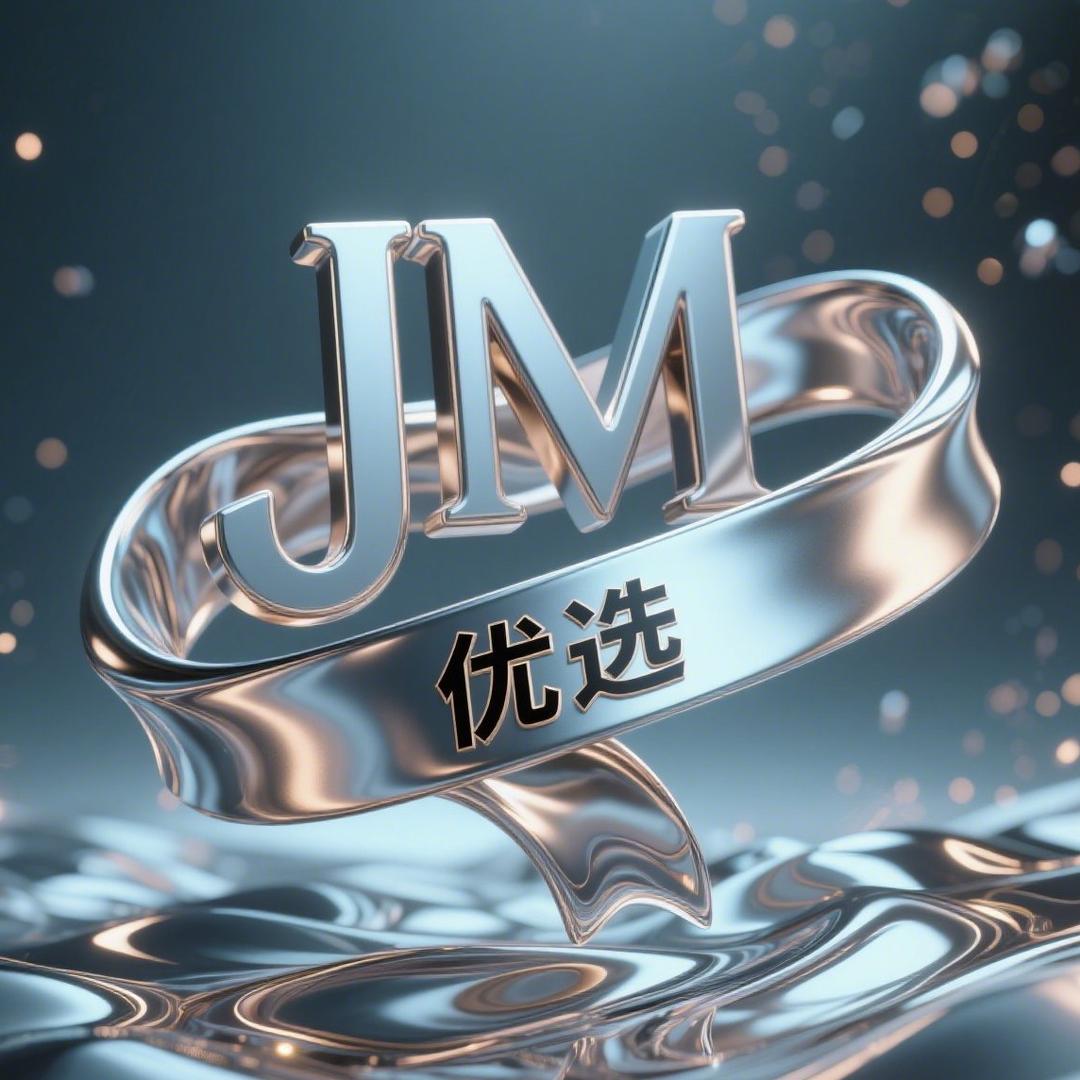 金沐华星百货号