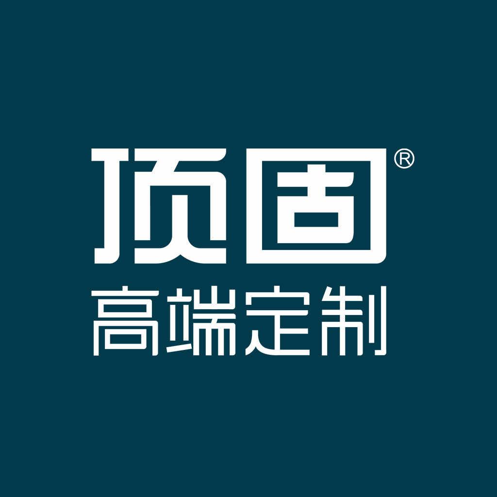 文山顶固高端定制