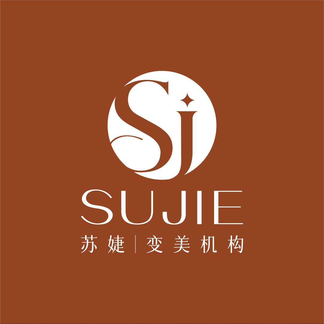 心上白-苏婕 万象城