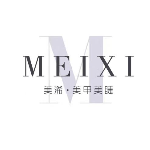 晋中市榆次区美浠美甲美睫沙龙