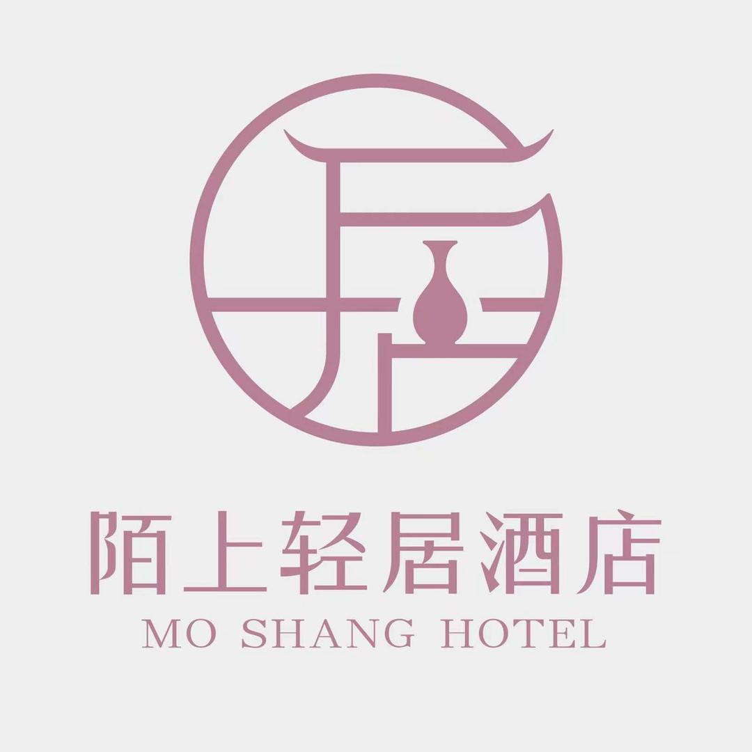 陌上轻居酒店(郑州华南城店)