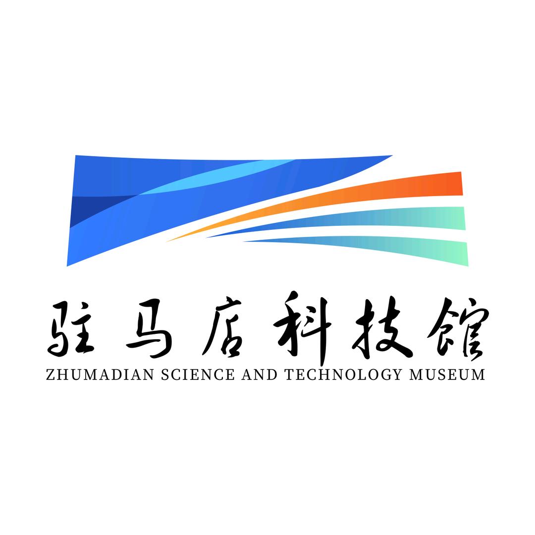 驻马店市科技馆