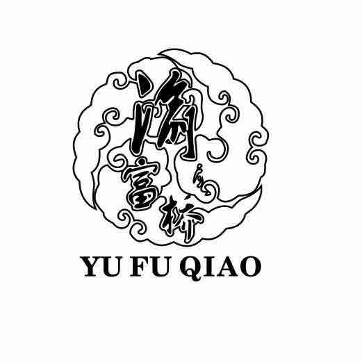 渝富桥（邛崃店）