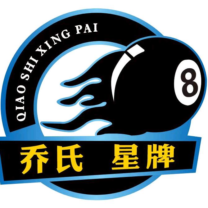 安顺百进台球俱乐部官方号