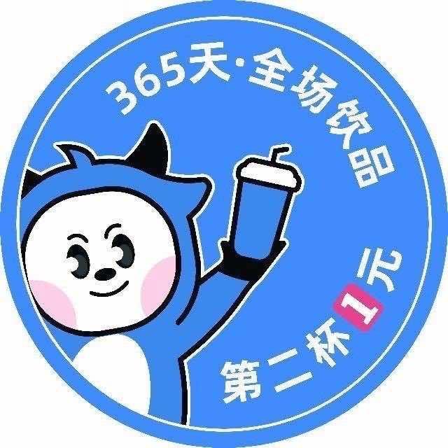 冰淳茶饮(怀仁神隆生活广场店)