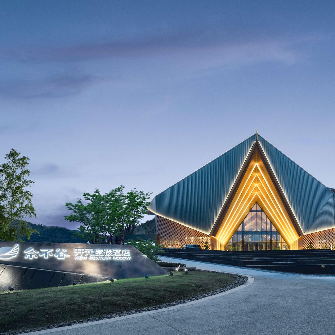 湖州余不谷开元度假酒店官方号