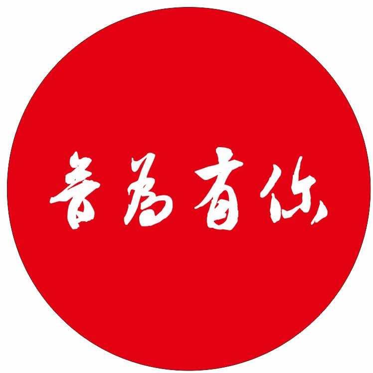 音为有你酒吧官方号