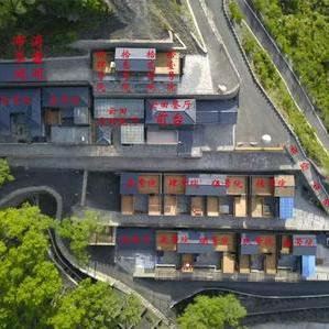 北京云田山苑民宿