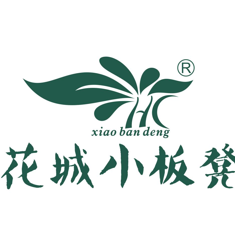 花城小板凳