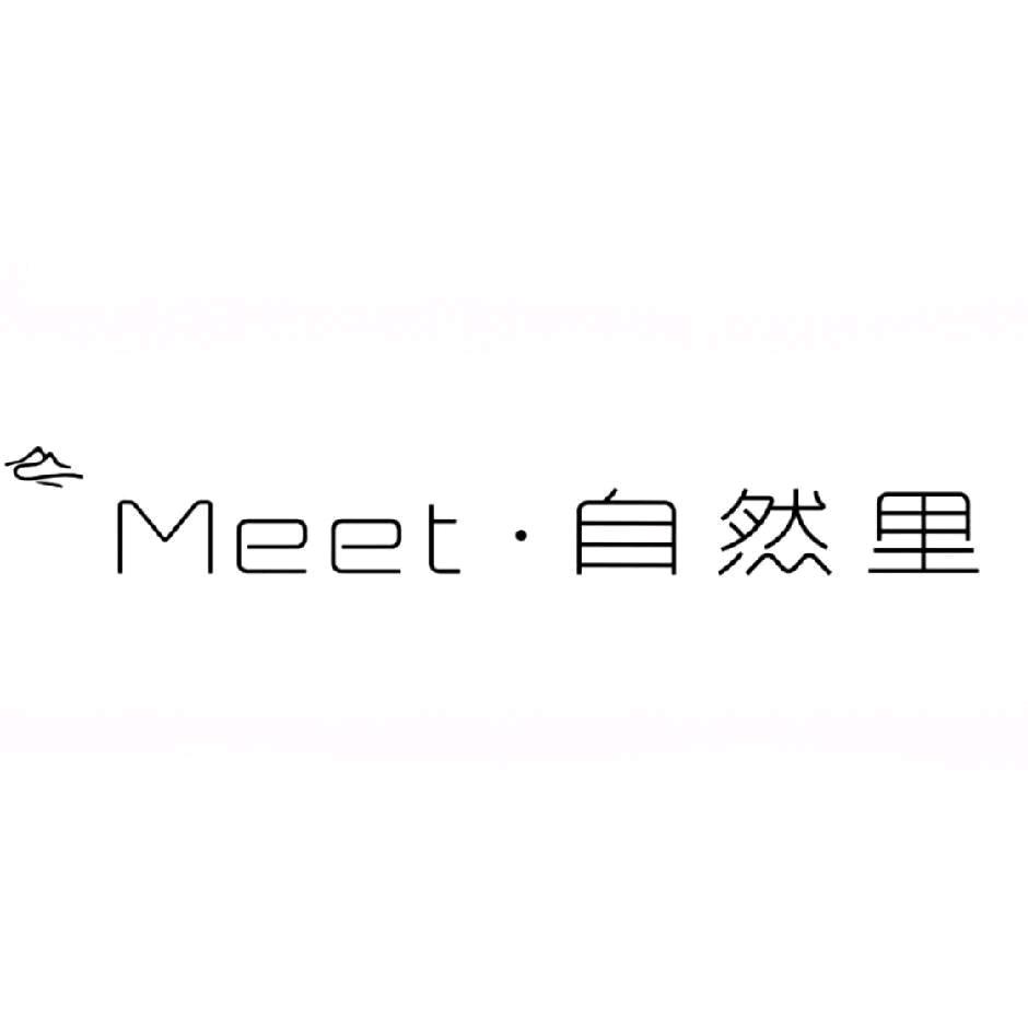 Meet自然里官方号