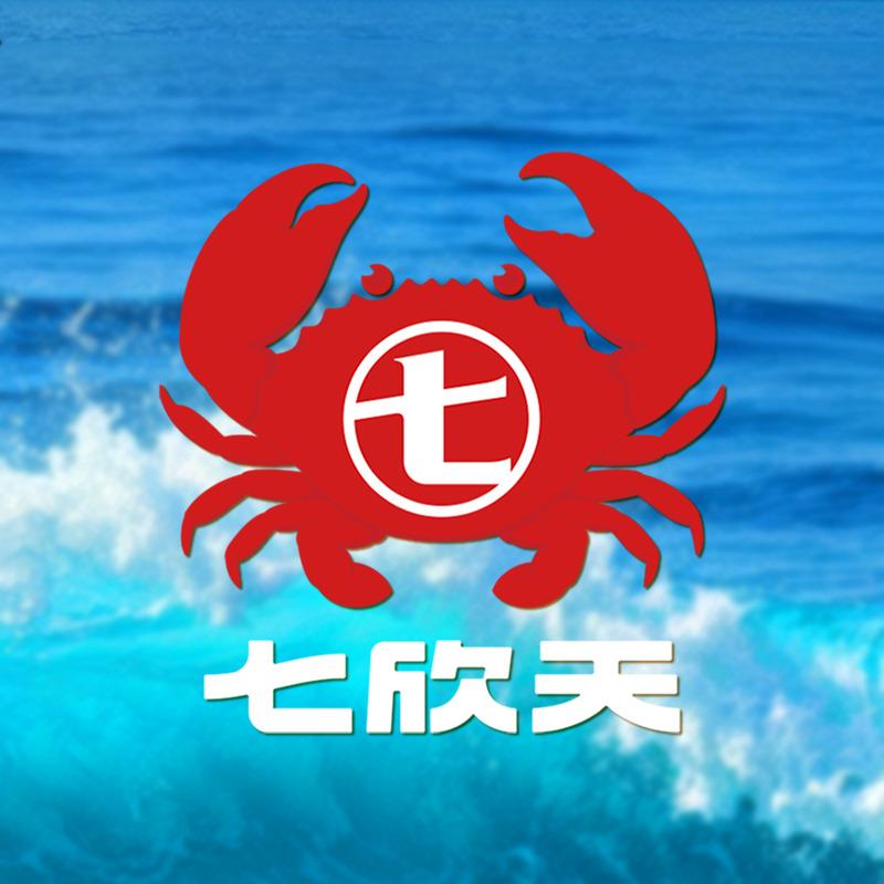 七欣天