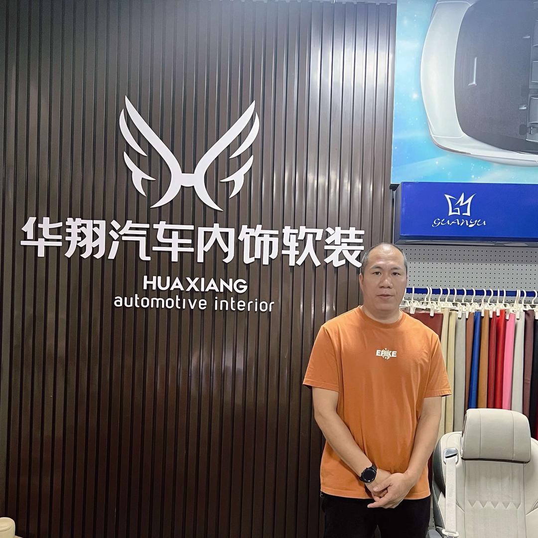 赣州华翔汽车内饰改装翻新工厂