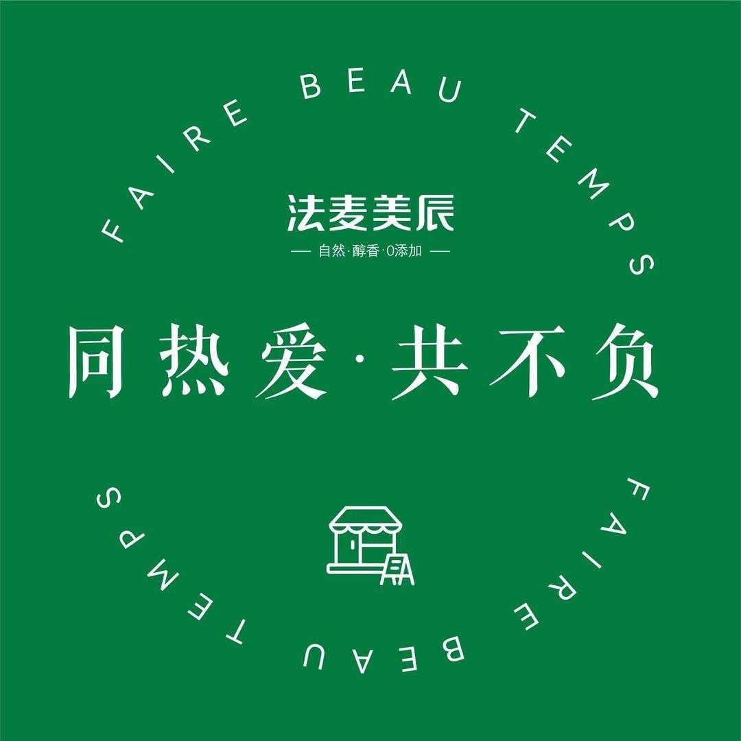 法麦美辰抖音总部官方号