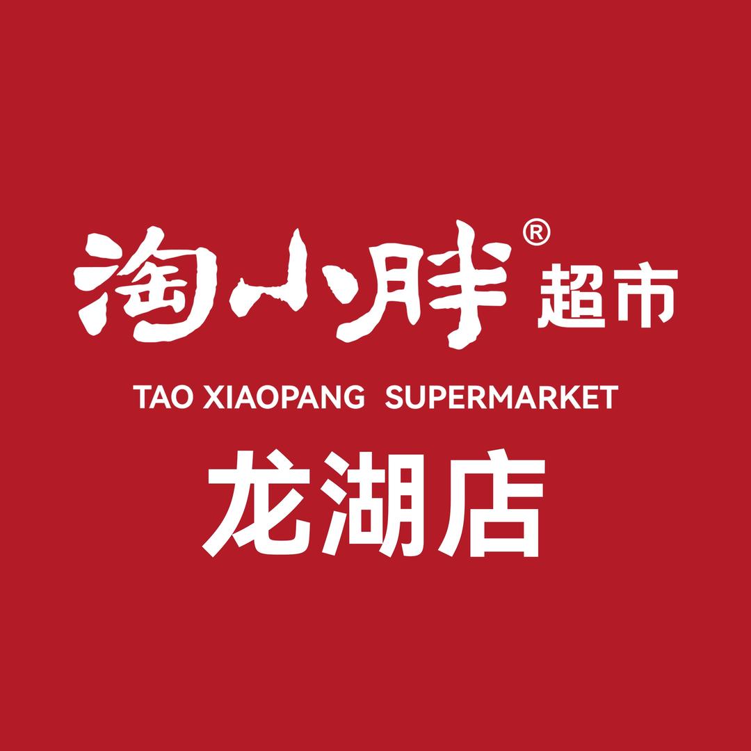 淘小胖超市龙湖店