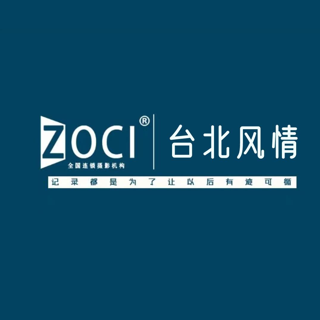 连州市台北风情婚纱摄影店