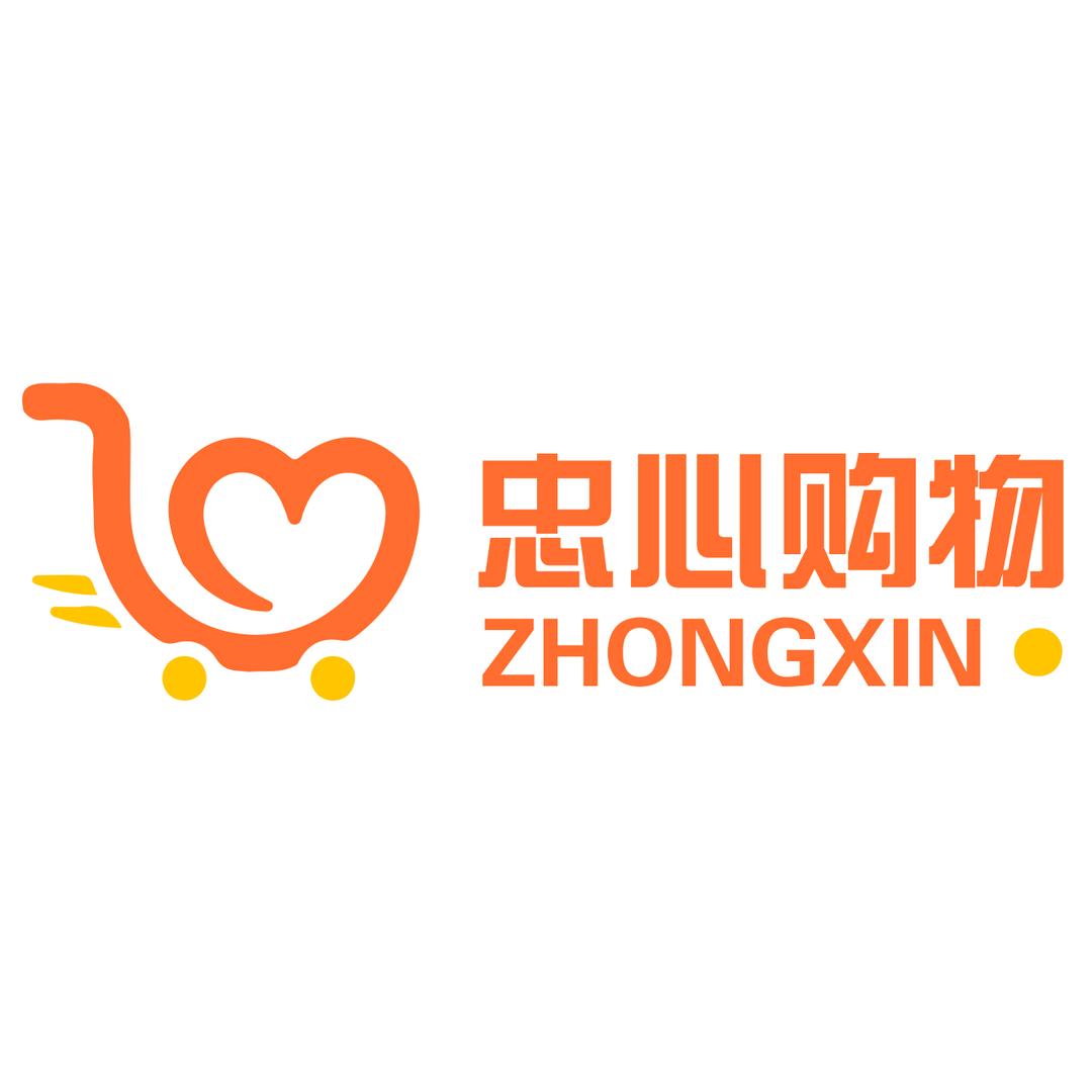 忠心购物批发部