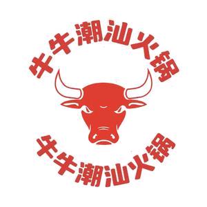 牛牛潮汕牛肉火锅官方号