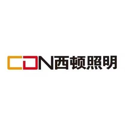 西顿照明（双流新太平园店）