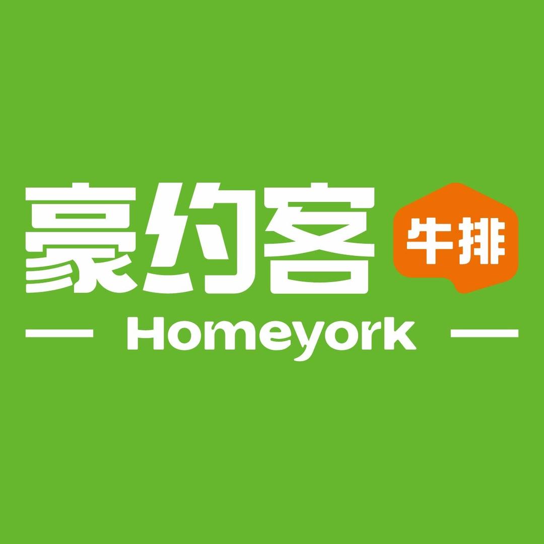 豪约客牛排团购门店通用