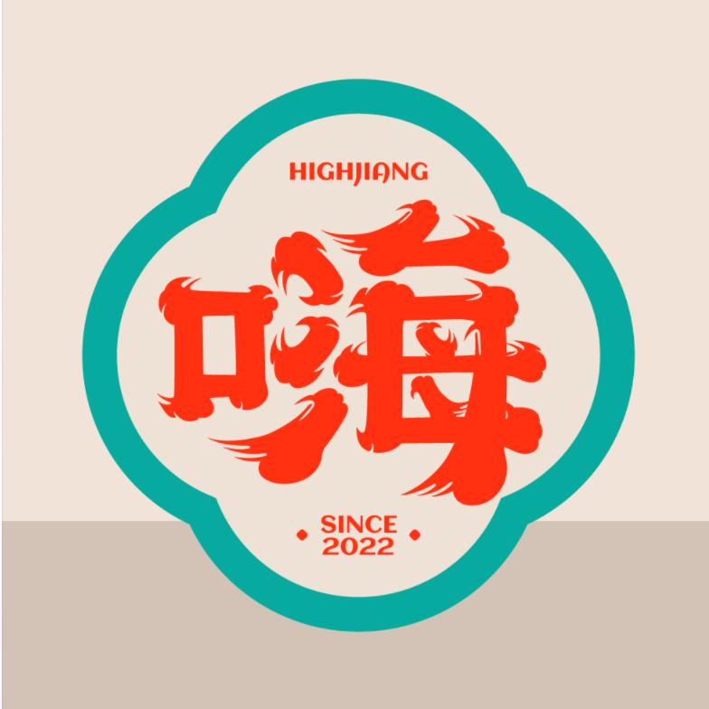 嗨将.江湖锅包肉创始人（马姨）