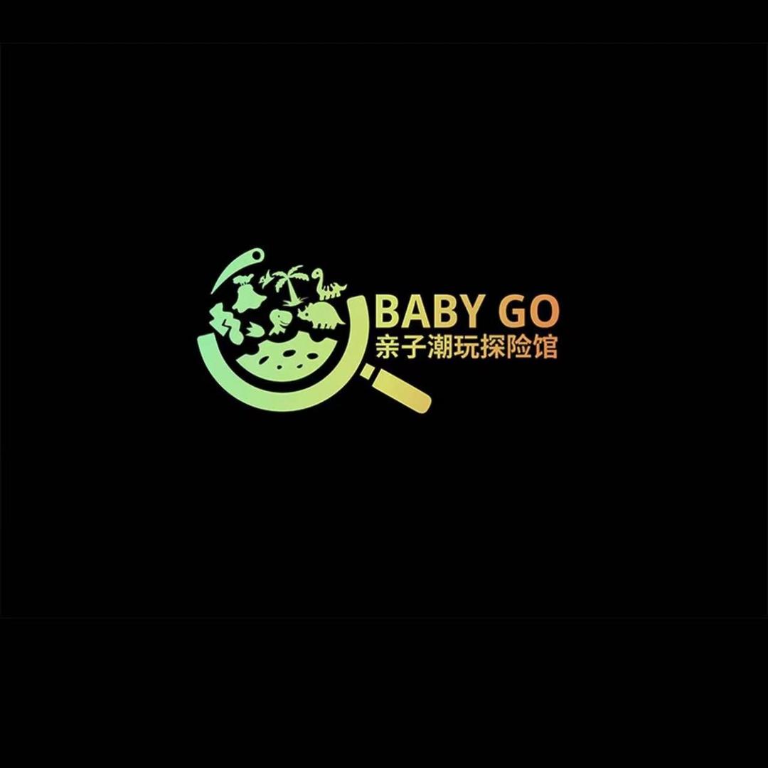 Baby Go亲子潮玩探险馆官方号