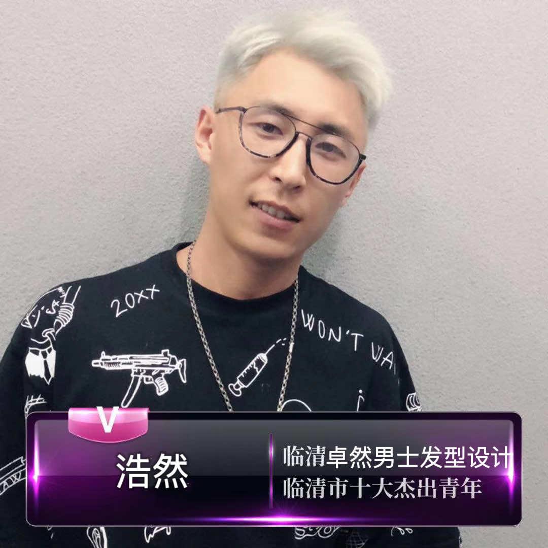 卓然一东理发馆官方号