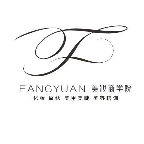 芳远化妆培训学校