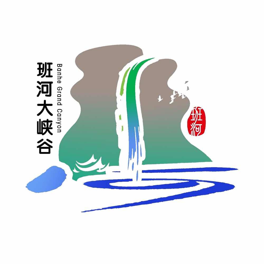 班河大峡谷景区
