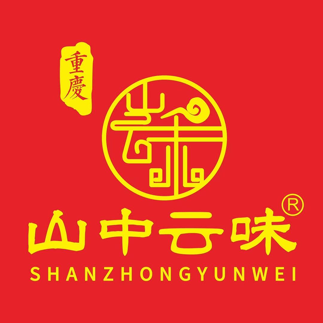 山中云味-地摊牛排火锅(平望店)