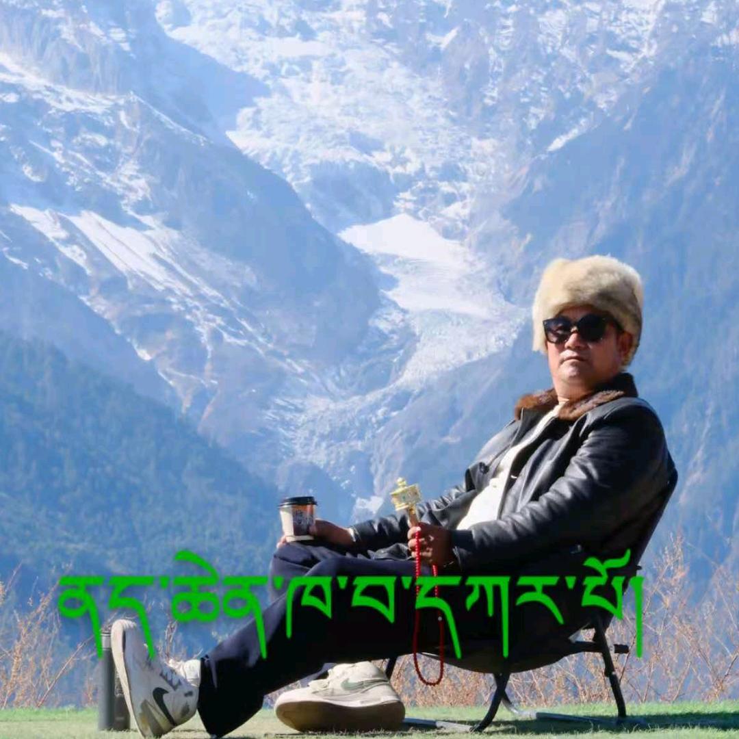 山南老头