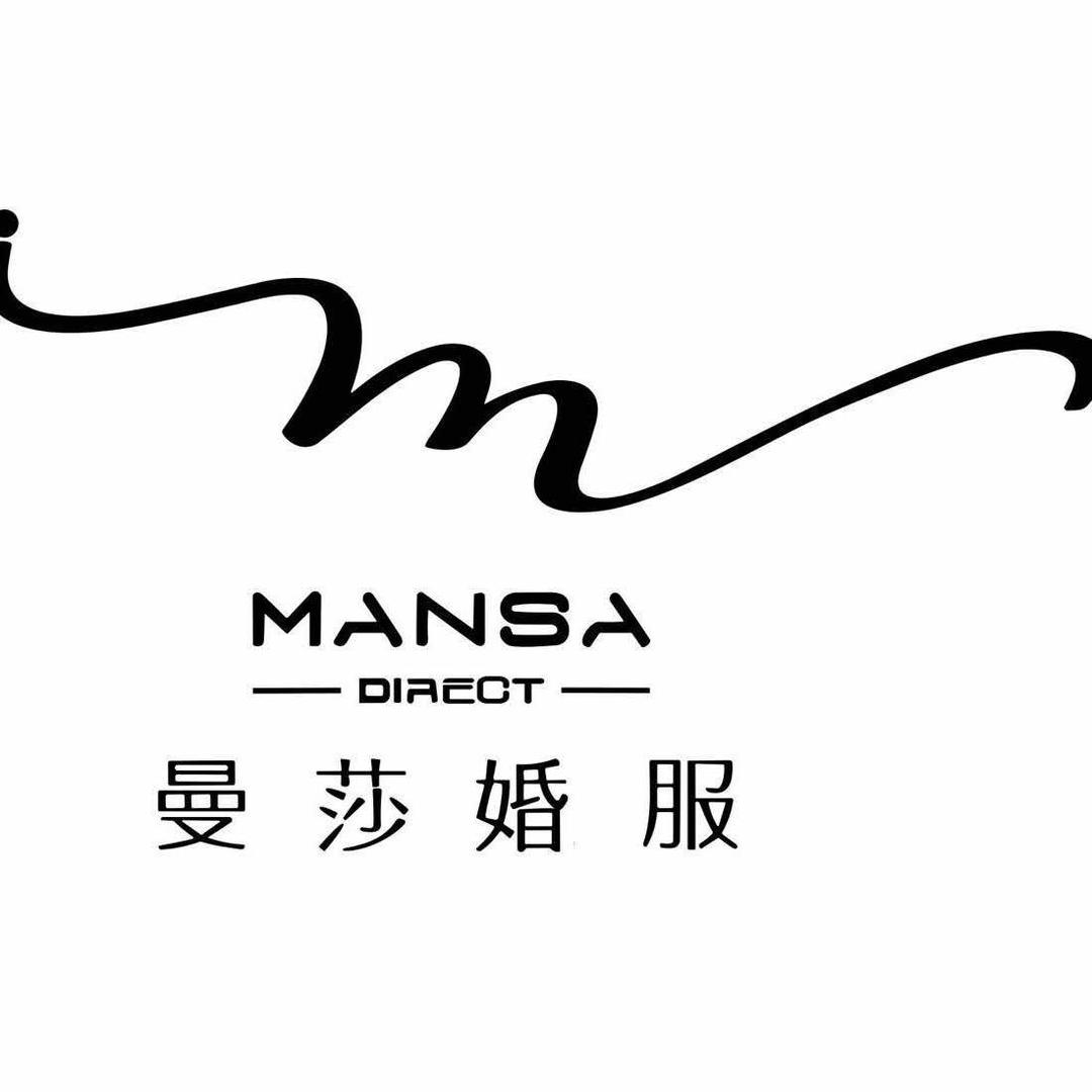 柘城县曼莎婚服