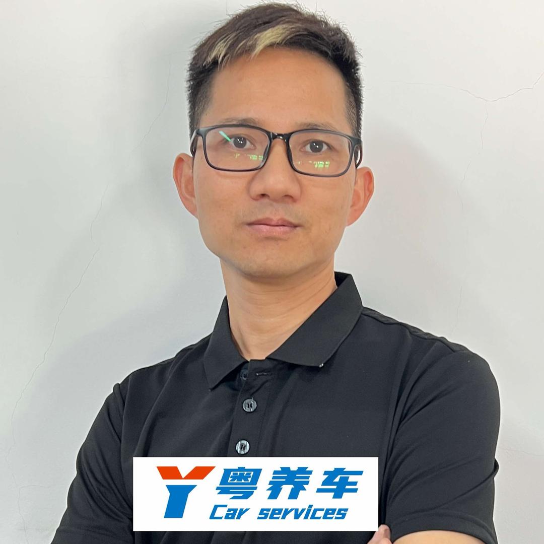 番禺修车根叔