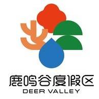 江西鹿鸣谷度假区（修水温泉小镇）