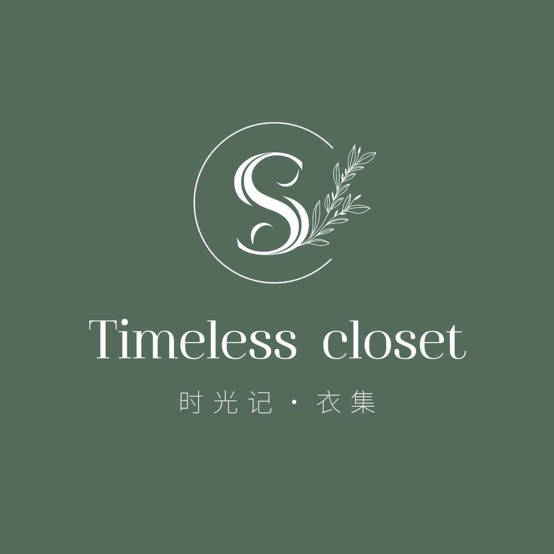 时光记·衣集
