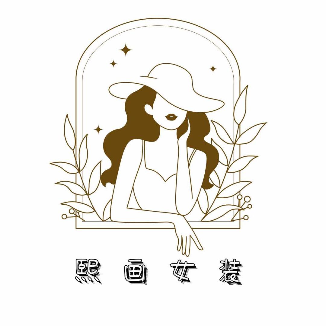 灵宝熙画女装工厂店（新时代店）