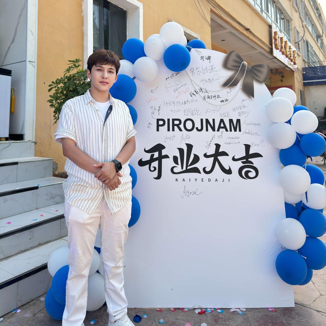 Pirojnam我的年糕官方号