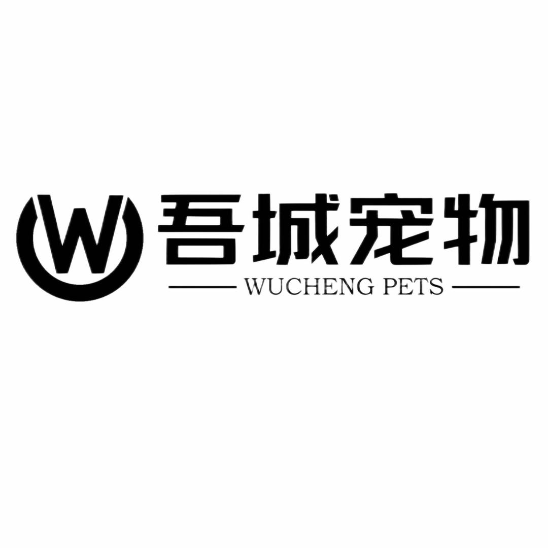 吾城宠物(双杭店)官方号