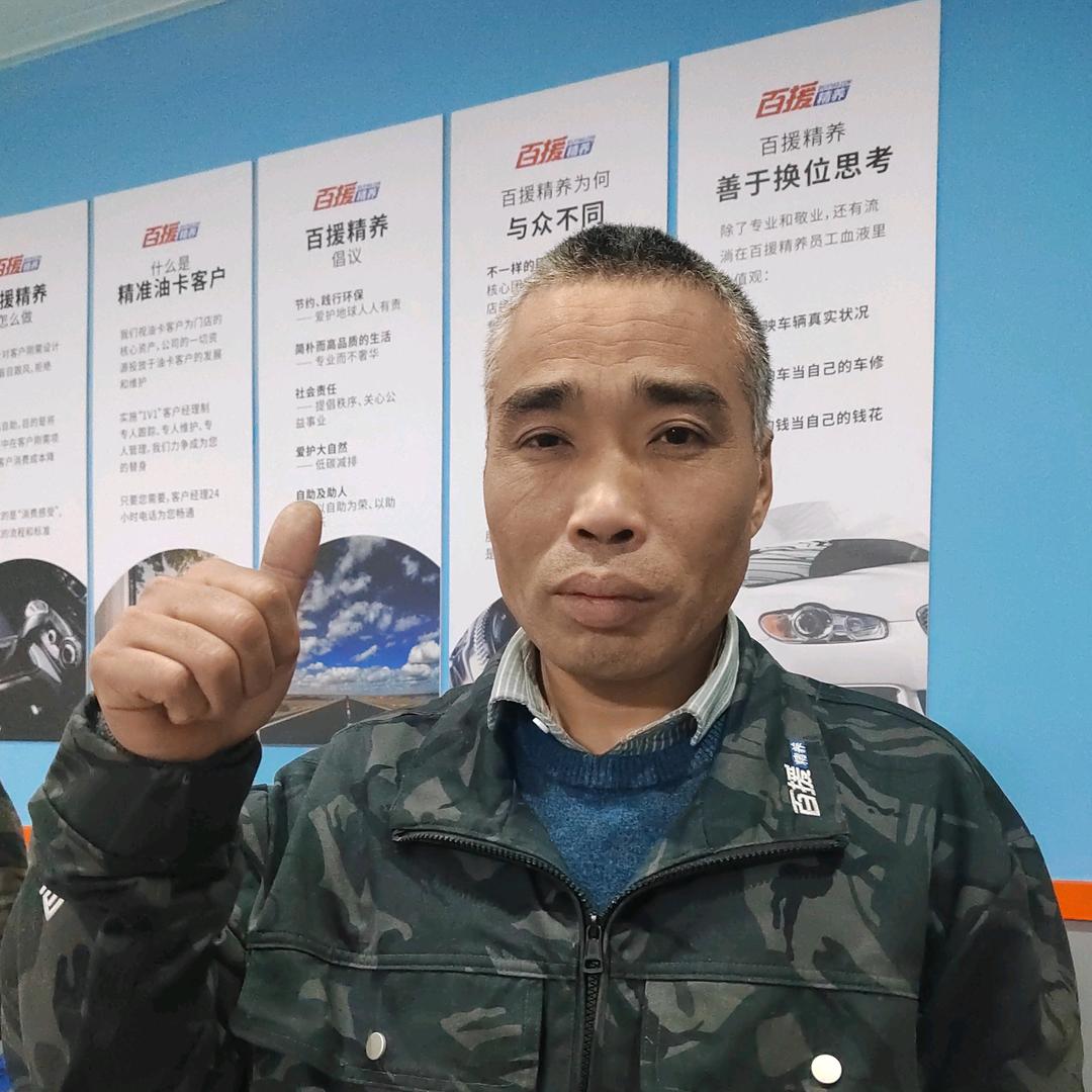 江阴百援精养铭诚店