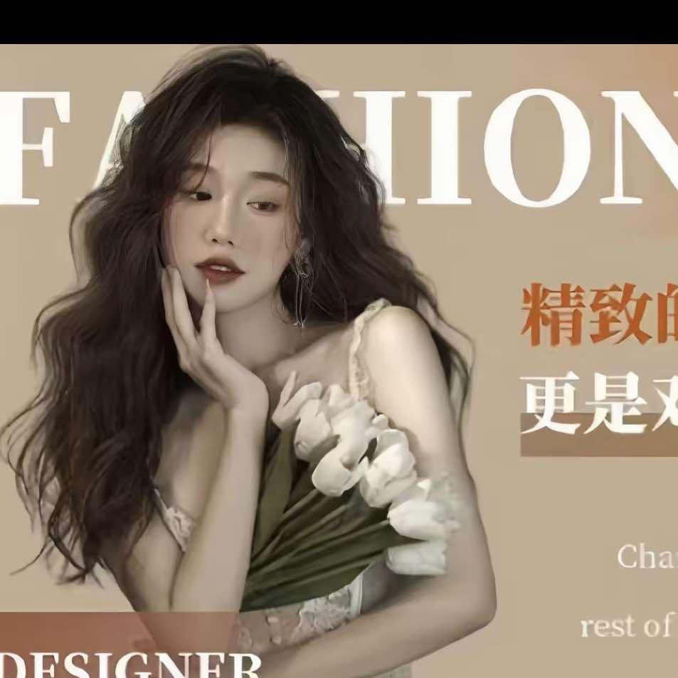 又见美发salon官方号