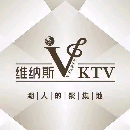 维纳斯KTV