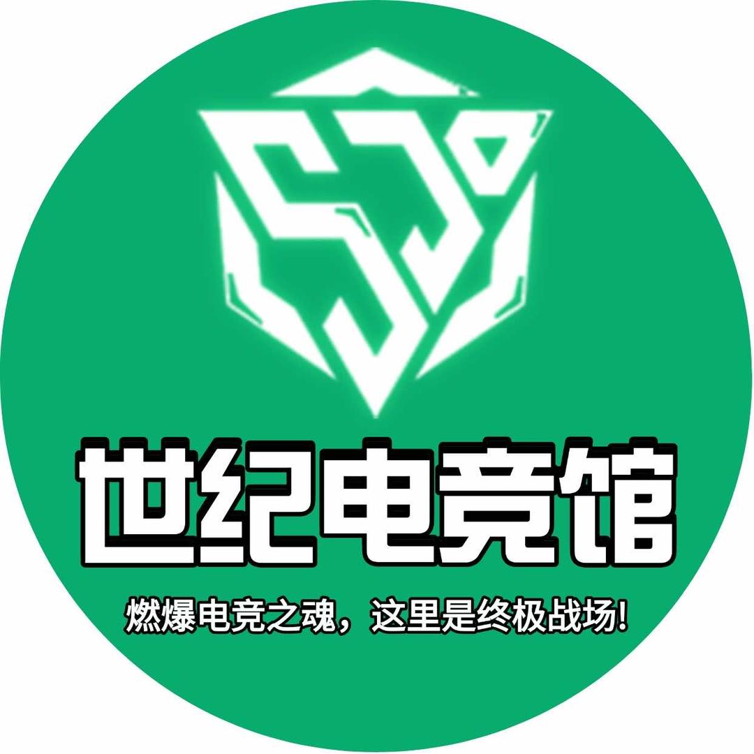 世纪电竞（凤凰路店）