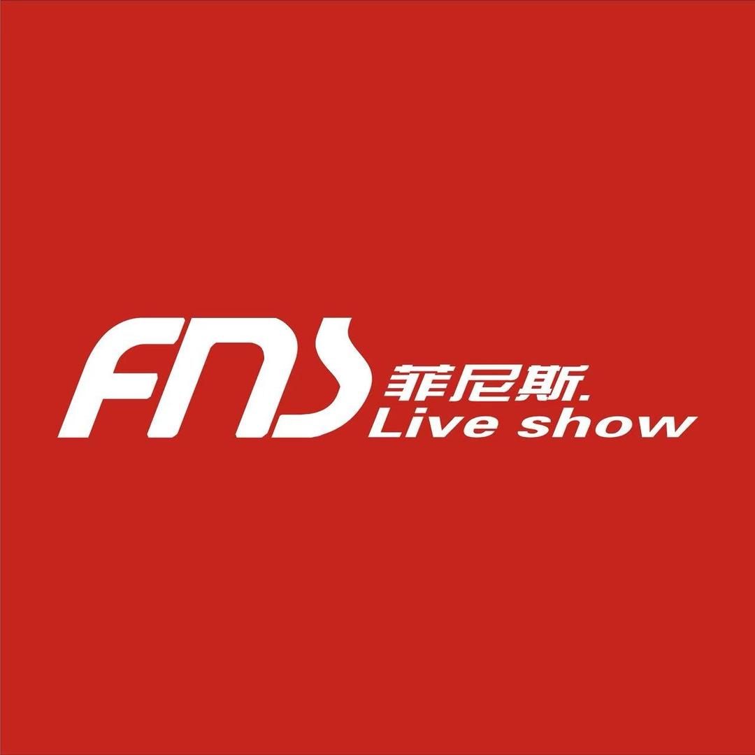 菲尼斯LIVESHOW