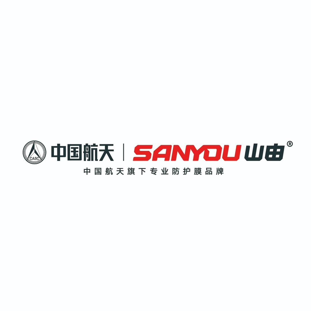 航天山由汽车膜旗舰店