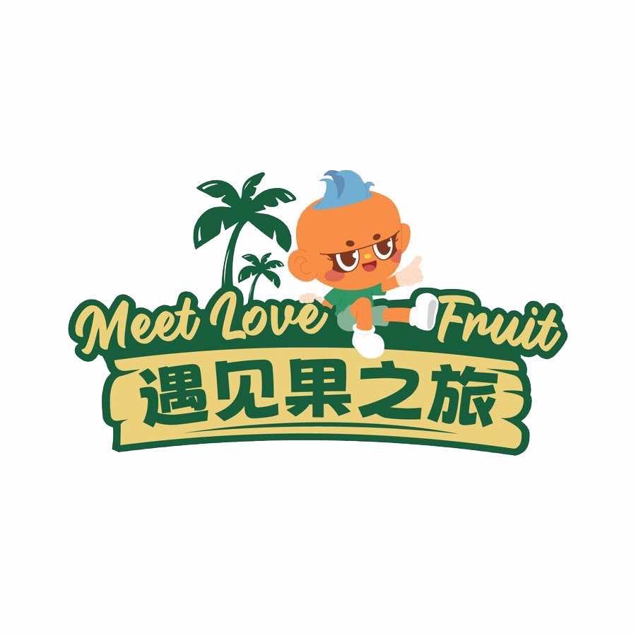 遇见果之旅