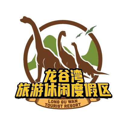 龙谷湾旅游休闲度假区（一票畅玩8大板块）