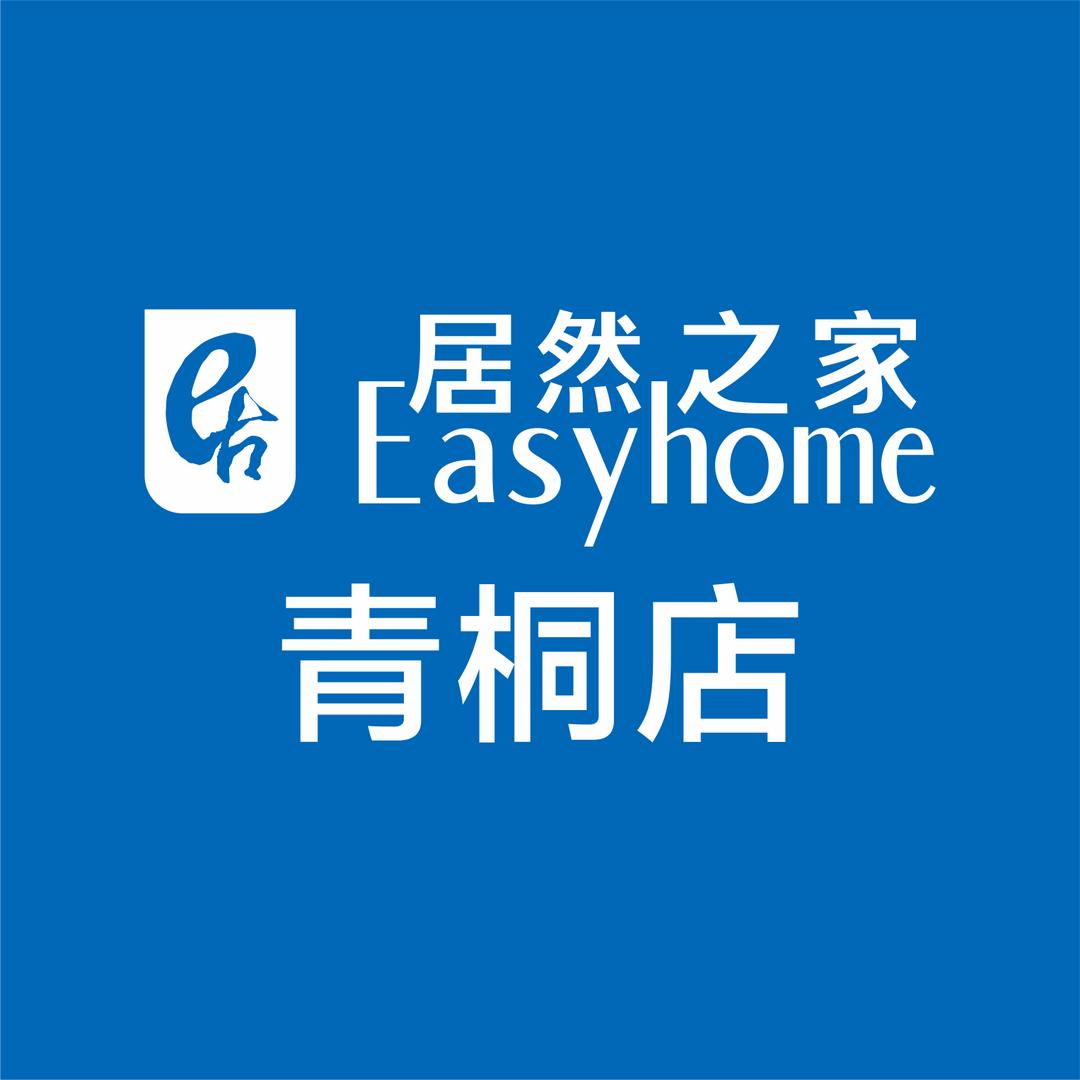 居然之家青桐店